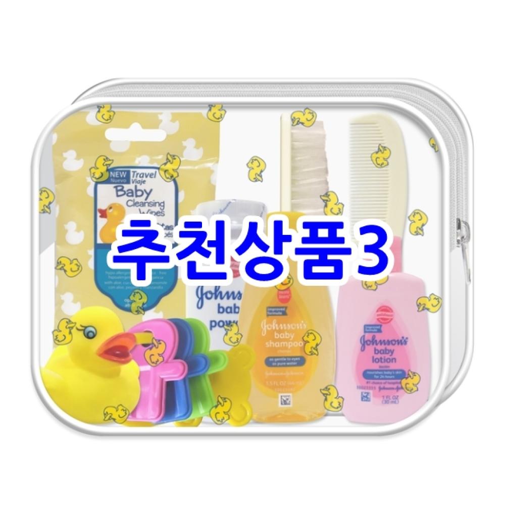 상품3  (B_조건무 무료) 3만원, 배송비 3천원